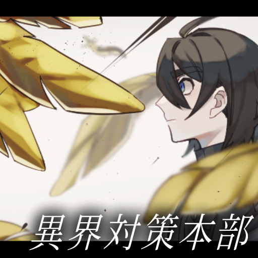 ITH Project