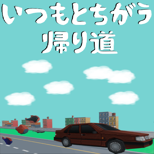 ぐっさん