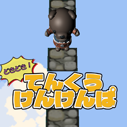 たつのこのこのこ