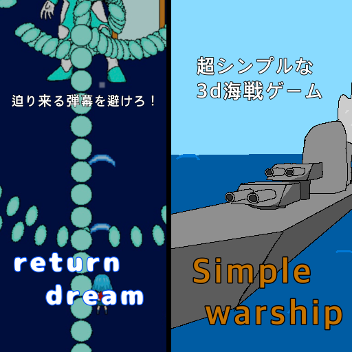 れいんぼー
