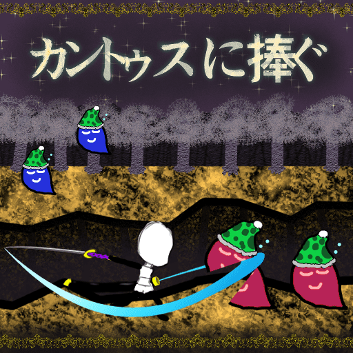 西山璃碧